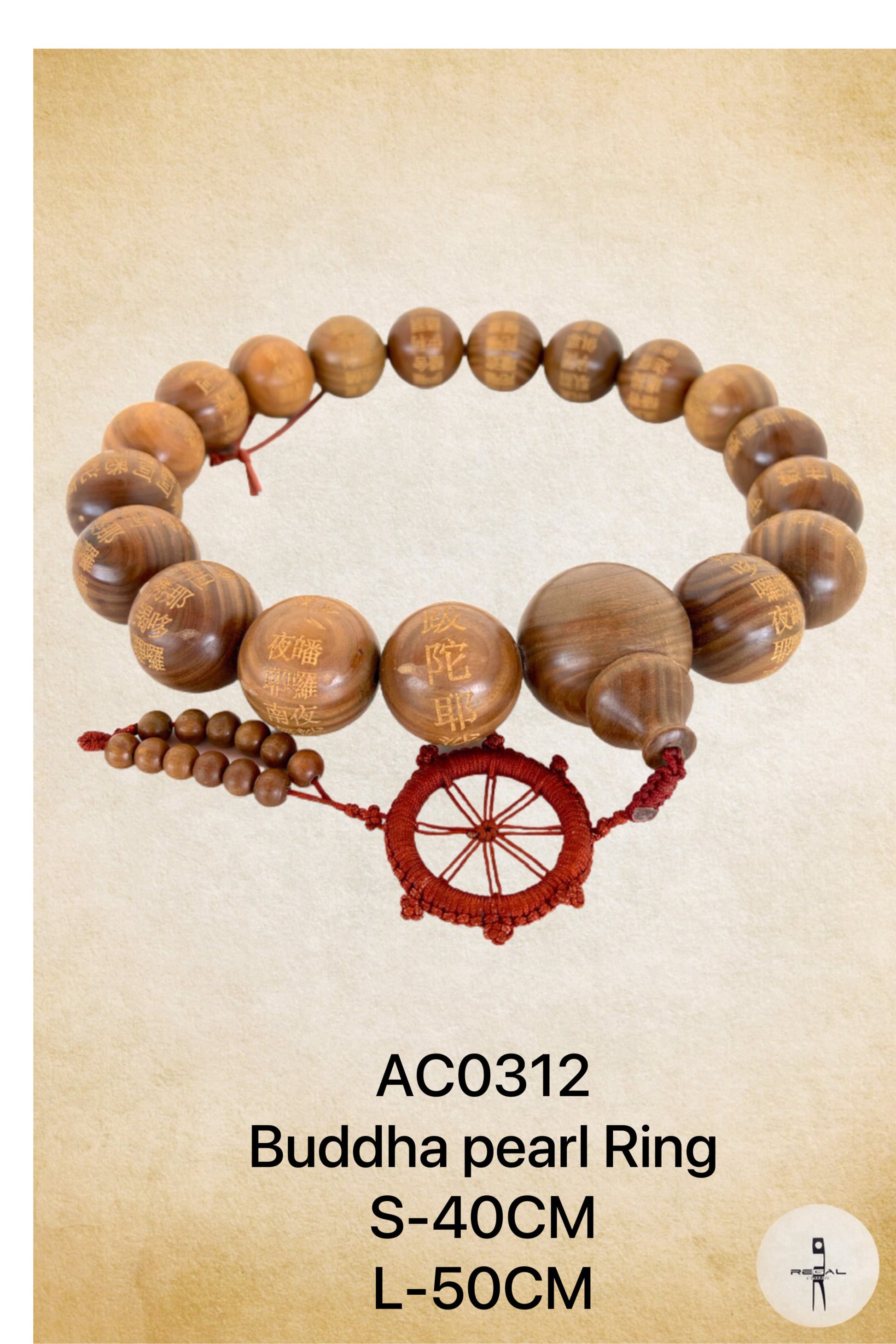 A Buddha pearl ring with wooden beads and a red braided cord, displayed against a textured background.