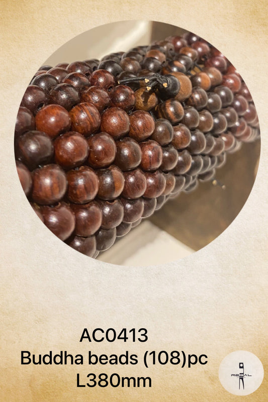 A collection of round brown beads with a smooth, glossy finish, arranged in a circular pattern.