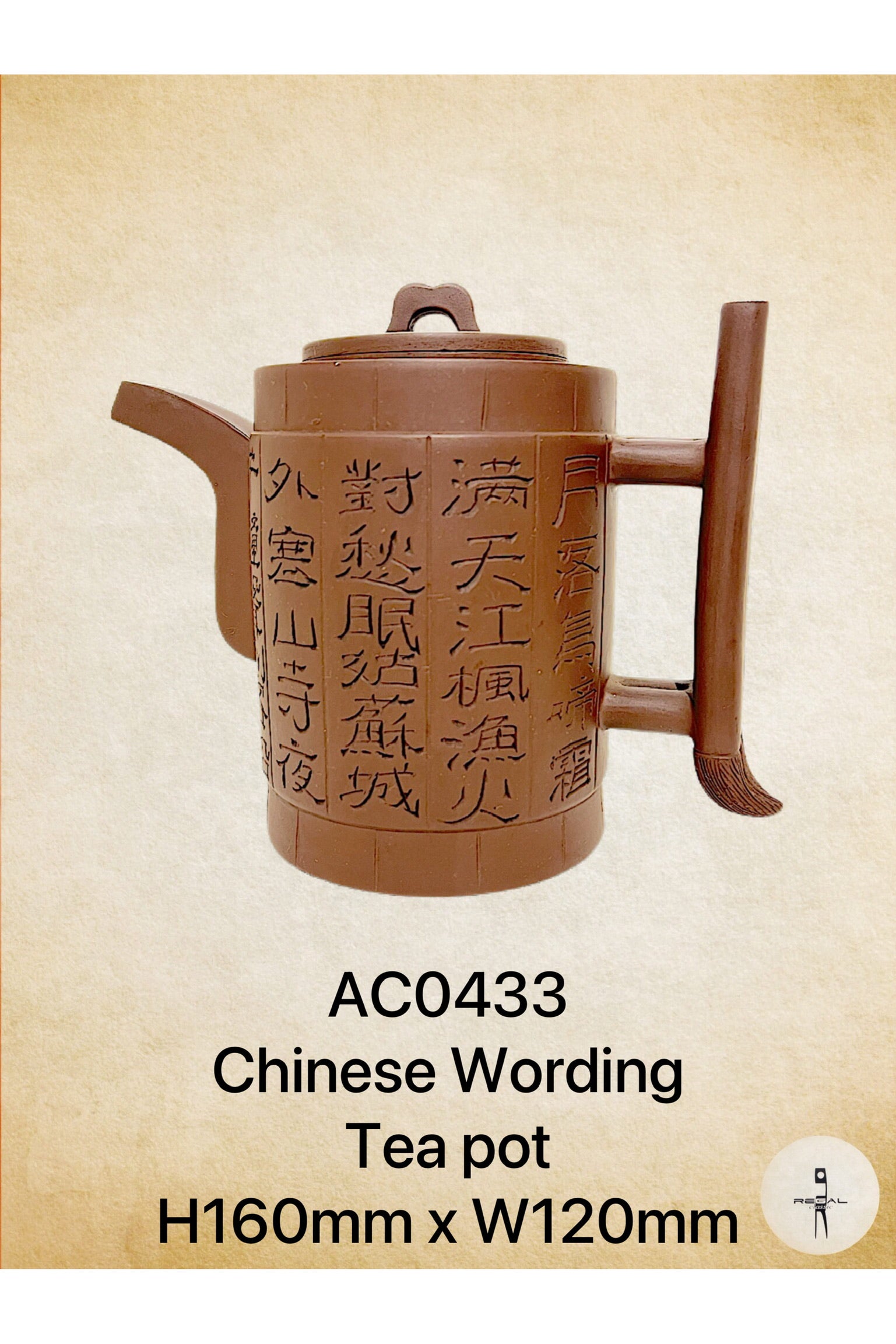 A brown ceramic tea pot with Chinese wording and a handle on the side.
