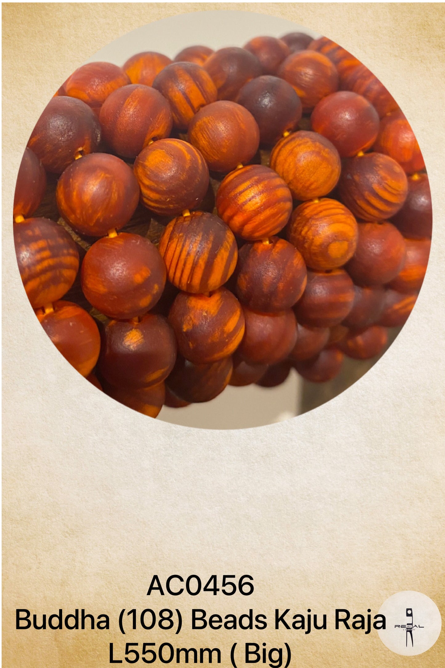 A string of brown beads, likely made from wood, displayed in a circular arrangement.