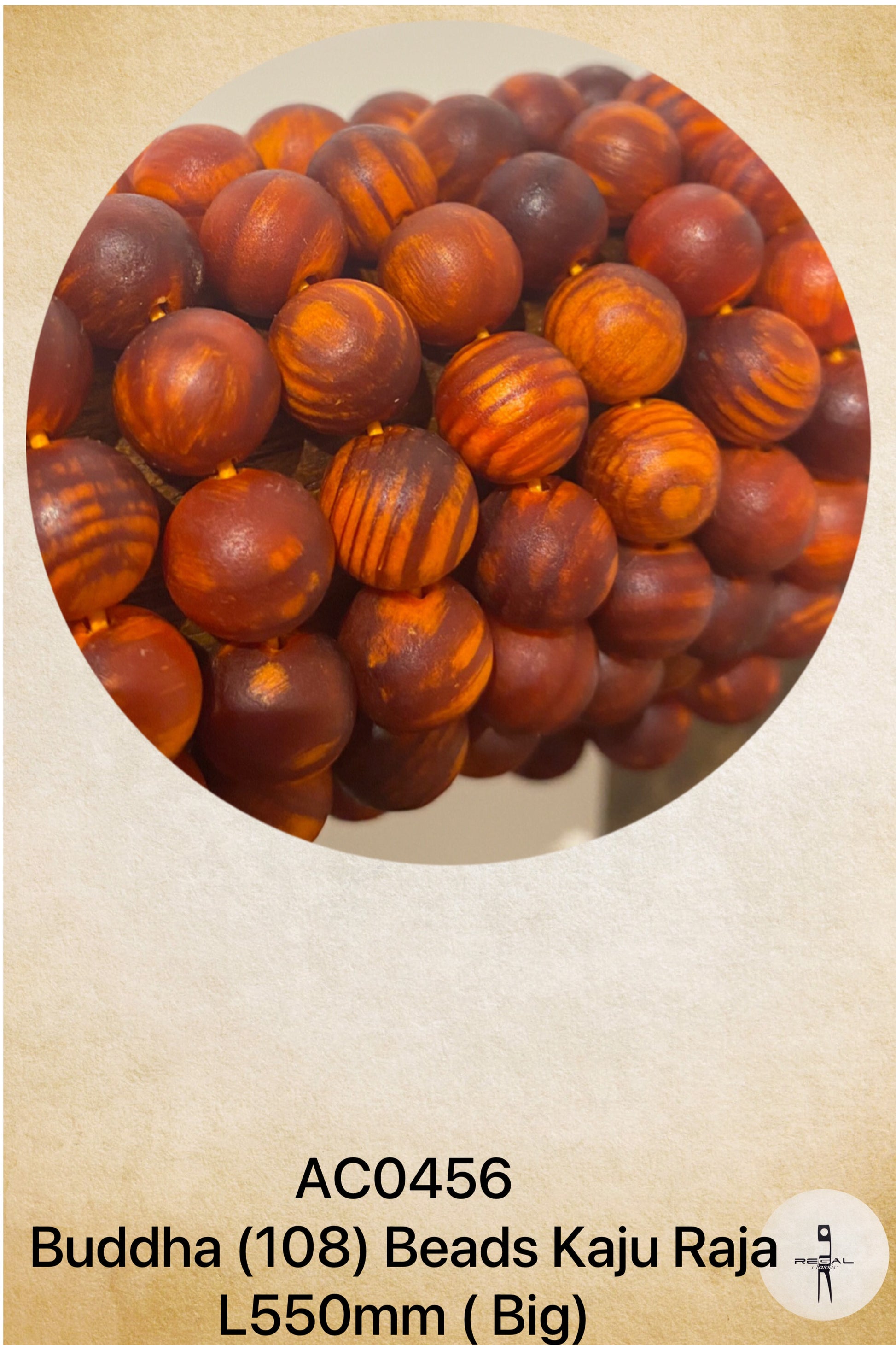 A string of brown beads, likely made from wood, displayed in a circular arrangement.