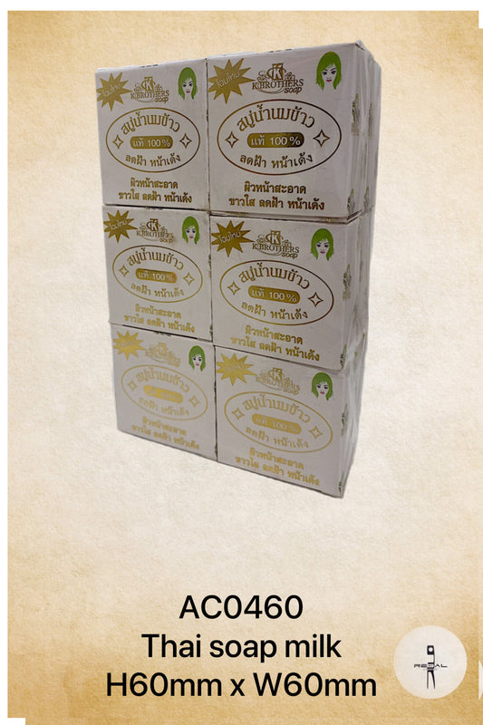 Thai Milk Soap