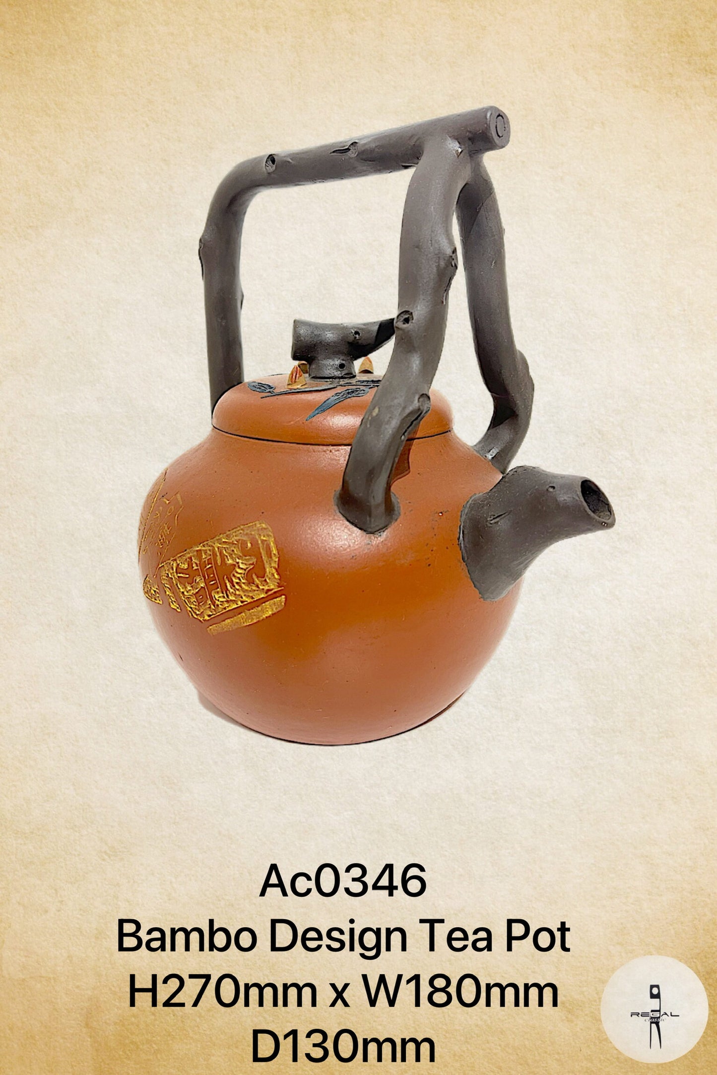 A brown ceramic tea pot with a traditional design and a visible kiln mark